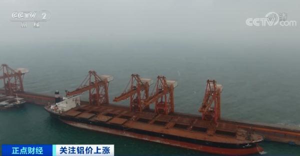 緊缺！&OpenCurlyDoubleQuote;鋁&rdquo;次漲價