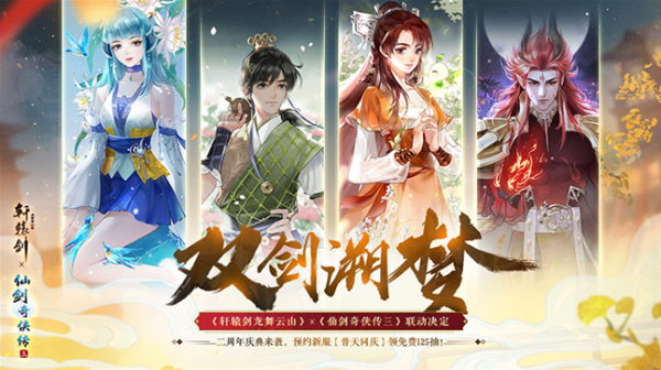 一人分飾五角!胡歌在古裝劇的造詣有多高? 一人分飾五角!胡歌在古裝劇的造詣有多高?