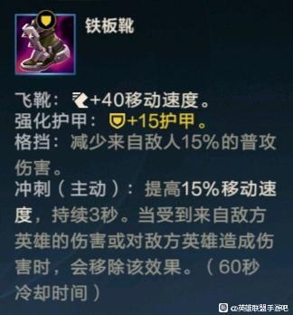 「英雄聯盟手遊」上大分的關鍵!宗師教你玩大師 「英雄聯盟手遊」上大分的關鍵!宗師教你玩大師