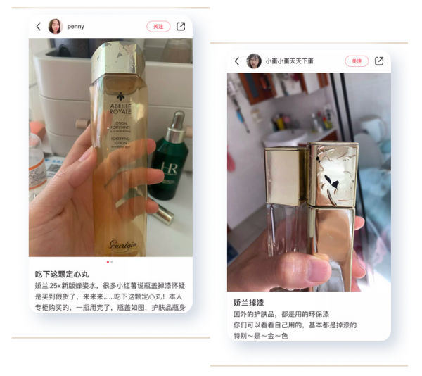 免稅店買到的雅詩蘭黛護膚品掉漆，是假的嗎？