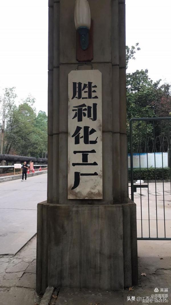 電影《你好，李煥英》和湖北化纖廠的故事