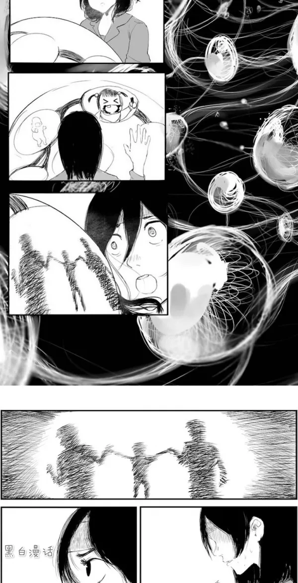 站起來（漫畫）