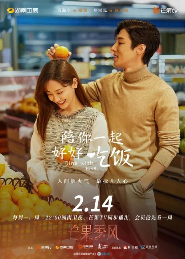 2月劇集有哪些看點? 2月劇集有哪些看點?