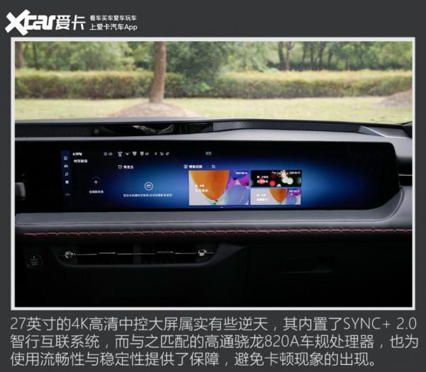 迎合國內市場實現蛻變 搶先實拍福特EVOS 迎合國內市場實現蛻變 搶先實拍福特EVOS