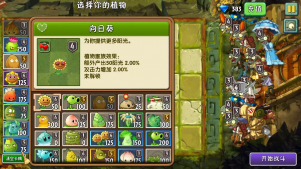 失落之城丨戴夫為了玉米卷，不惜來到這片被詛咒的大地上