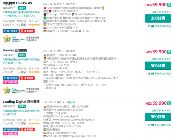 【尼康 Z9 供貨量雜談】