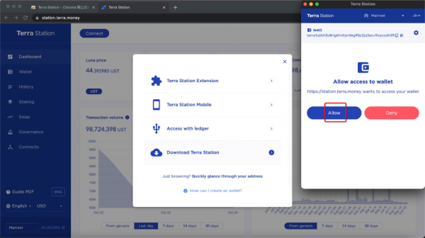 手把手教你安裝Terra錢包並進行生態互動 手把手教你安裝Terra錢包並進行生態互動