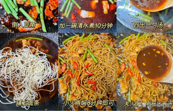 一頓飯：豆角燜面+口蘑彩椒雞胸肉