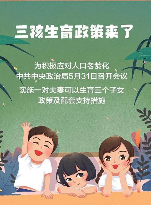 為什麼說2021是下一批富豪產生的前夜？