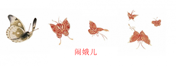 《雍正十二美人圖》裡隱藏的這些細節你知道嗎？