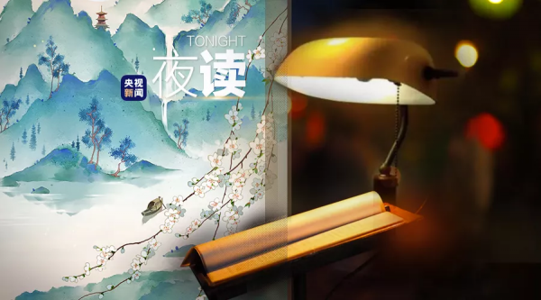 元曲，相見恨晚