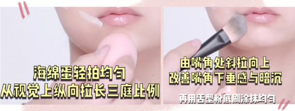 均價不過百的作弊級好東西、小技巧，人人都是明星化妝師了