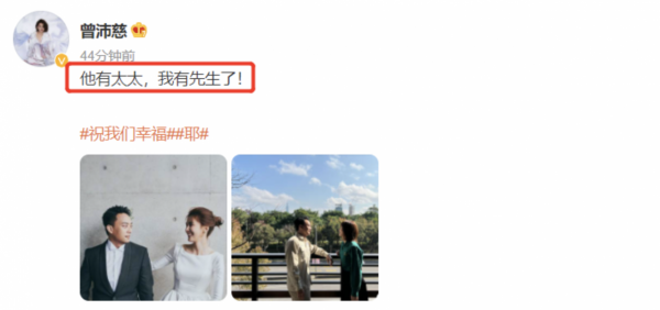 2022年剛過去47天，就有9位明星官宣婚訊，有人結束9年戀愛長跑