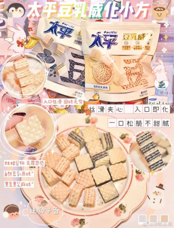 假期必備零食，好看又好吃！抓住假期的小尾巴