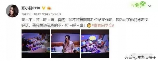 預言全部成現實,她們的嘴是開過光嗎? 預言全部成現實,她們的嘴是開過光嗎?