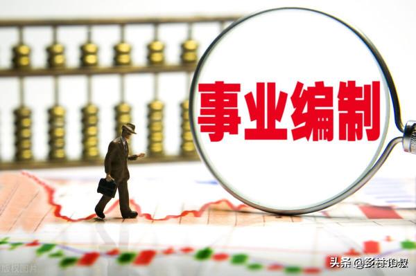 機關事業單位養老金和職業年金補發，應增加30年教齡榮譽證含金量