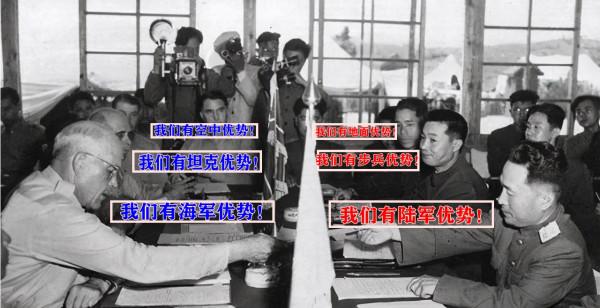 朝鮮戰場上，志願軍霸氣的“陸軍優勢”