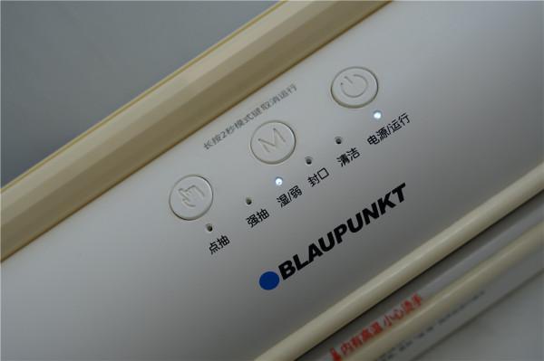 居家必備,食物保鮮,多種抽空保鮮模式,藍寶真空保鮮機體驗 居家必備,食物保鮮,多種抽空保鮮模式,藍寶真空保鮮機體驗