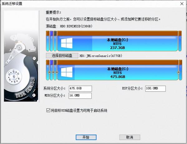 行動硬碟要怎麼買才划算？會玩的都選擇自制行動硬碟，你呢？