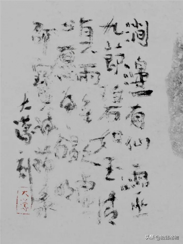 王大濛：鑿盆種蒲