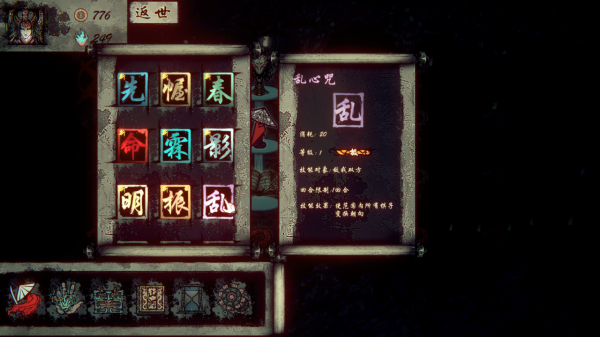 《天下為棋》測評:縱橫之間的指揮藝術 《天下為棋》測評:縱橫之間的指揮藝術