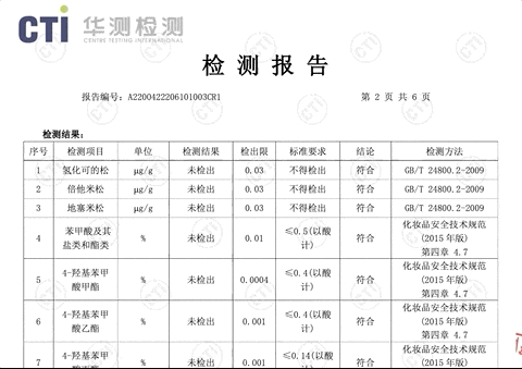 3件國貨好物增加秋冬幸福感！孩子的洗護問題一站式解決