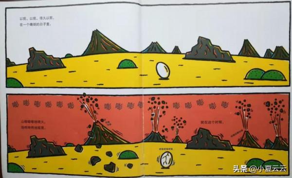 宮西達也霸王龍系列經典繪本之《你看起來好像很好吃》 宮西達也霸王龍系列經典繪本之《你看起來好像很好吃》