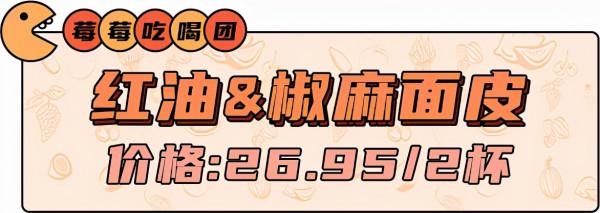 李子柒熱銷零食測評！除了螺螄粉，還有什麼好吃的？