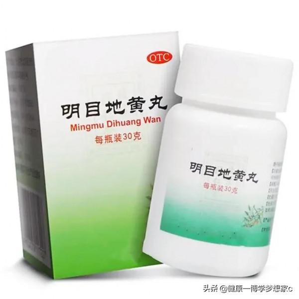 眼睛乾澀不舒服，該用杞菊地黃丸還是明目地黃丸？兩者有什麼區別