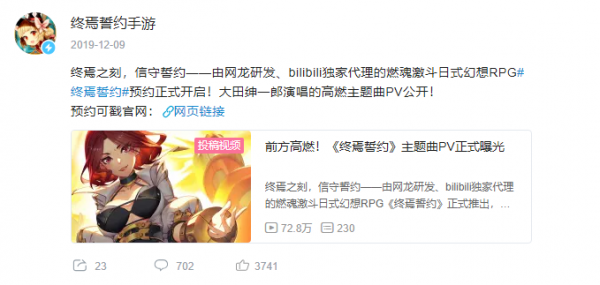 公測炸服36小時：二次元新遊《終焉誓約》怎麼了？