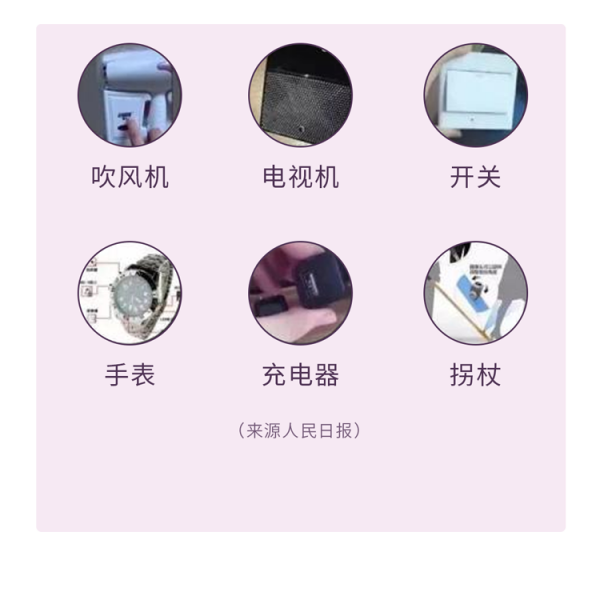男女住情侶酒店，擔心有攝像頭怎麼辦？2種做法值得所有情侶學習