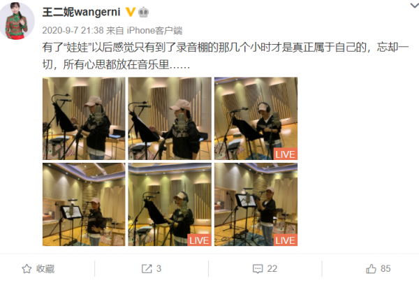 從央視的破例，到半夜“抱怨帶娃”，午夜夢迴時王二妮有後悔嗎？