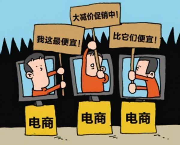 國內網際網路企業的三宗罪:不去搞研發,只會和老百姓搶飯吃 國內網際網路企業的三宗罪:不去搞研發,只會和老百姓搶飯吃