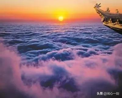 分享——峨眉山日出