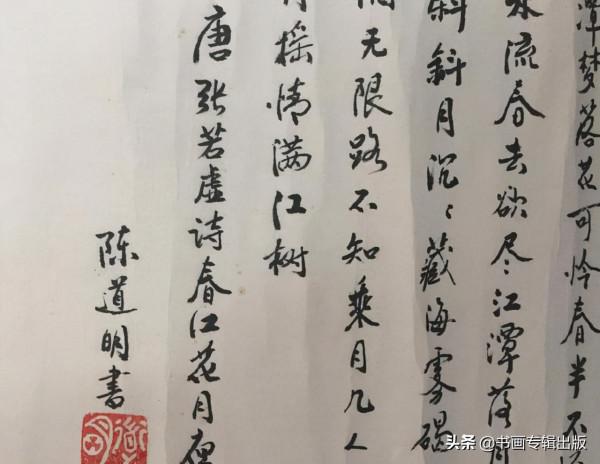 演技派“四天王”，誰的書法能排第一？