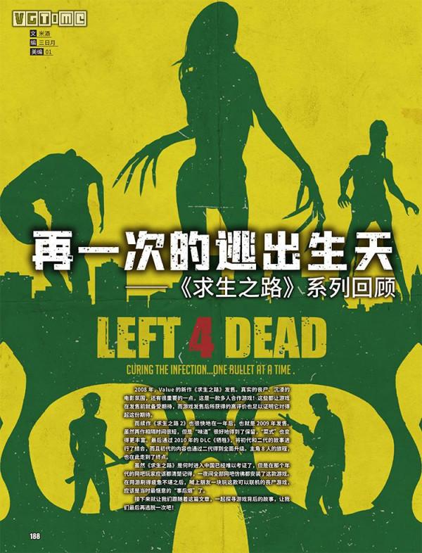 又是一年大賞季！UCG 527·528期12月17日上市