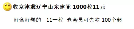 900萬枚!百年幣又被棄兌了 900萬枚!百年幣又被棄兌了