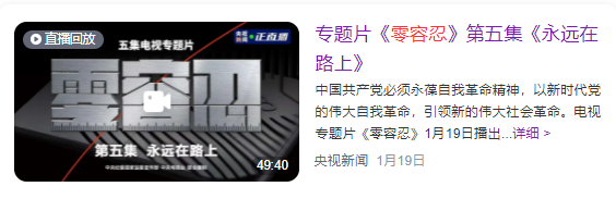 5部高質量電視劇，推薦春節看，利用無聊時間全方位“漲姿勢”