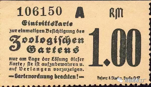 沒救了，燉了吧：二戰中的德國柏林動物園