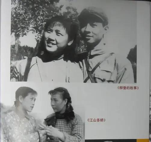 揭露原八一電影製片廠電影明星們，王曉棠 王心剛 田華 陶玉玲 張勇手