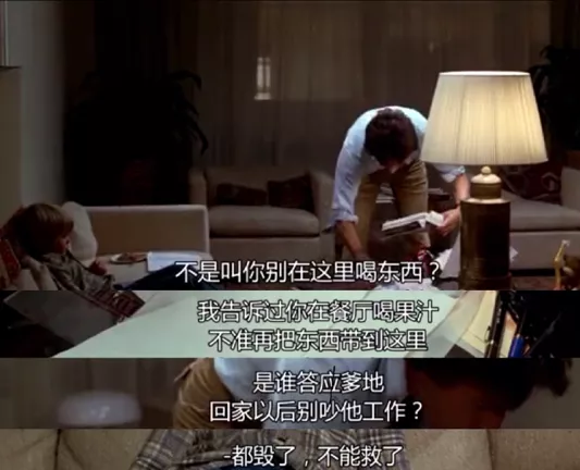 當孩子和你“對著幹”的時候,家長的第一個動作很重要 當孩子和你“對著幹”的時候,家長的第一個動作很重要