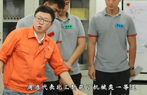 2008年，學霸周浩高考669分考入北大，3年後卻選擇讀技校，為何？