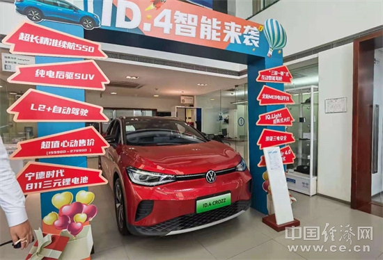 電動車銷量未達標，大眾：必須更深入瞭解中國使用者需求