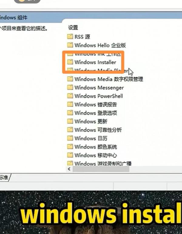 讓你的電腦，不在偷偷安裝捆綁軟體