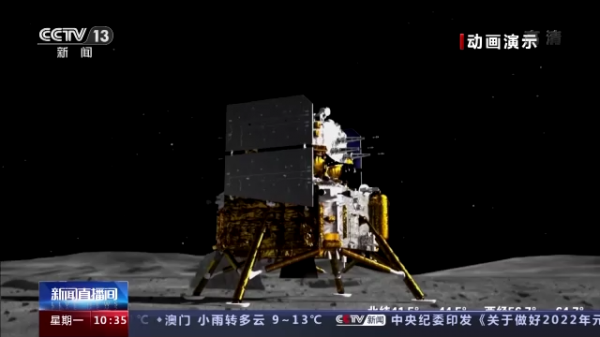 國家航天局：探月四期開啟星際探測新徵程 下一步探索小行星