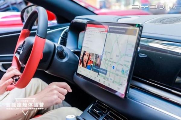讓車機系統更為智慧 比亞迪DiLink 4.0（5G）有哪些功能