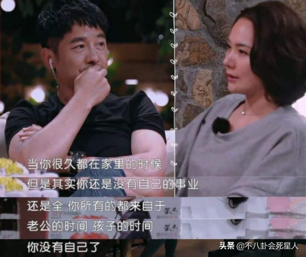 娛樂圈的“男性楷模”，沈騰與老婆相愛18年，小瀋陽爆紅依舊寵妻