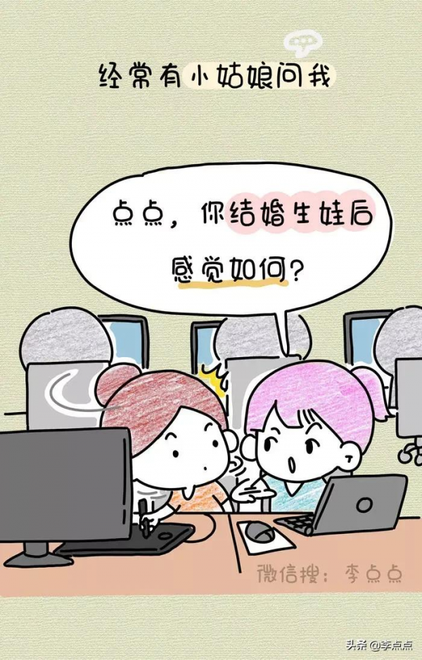 哈哈哈哈，別不承認，這就是你的前半輩子