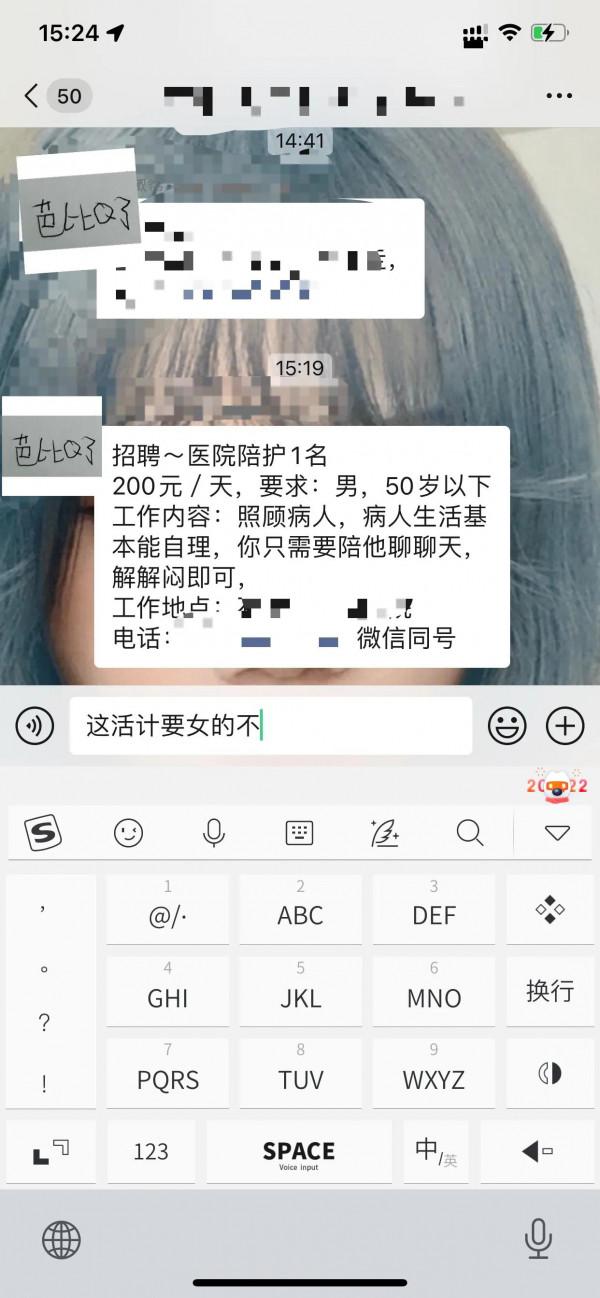 真實版的陪小男孩長大不如陪大叔說說心裡話