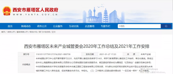 喧譁與騷動:我們該如何評價魚化寨“蛻變”? 喧譁與騷動:我們該如何評價魚化寨“蛻變”?